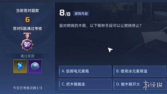 本站9
