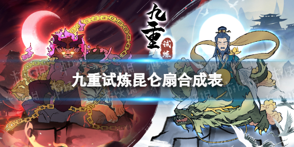 本站1