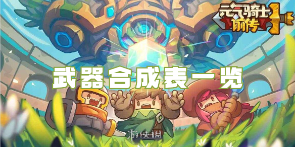 本站1