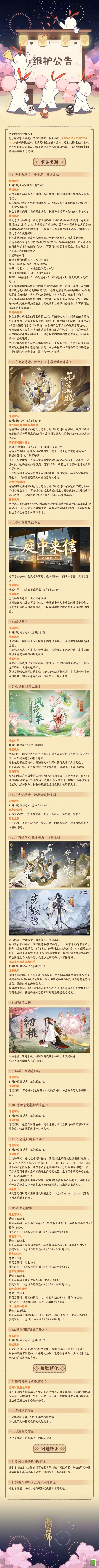 本站2
