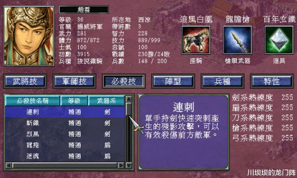 三国群英传7自设武将有哪些玩法