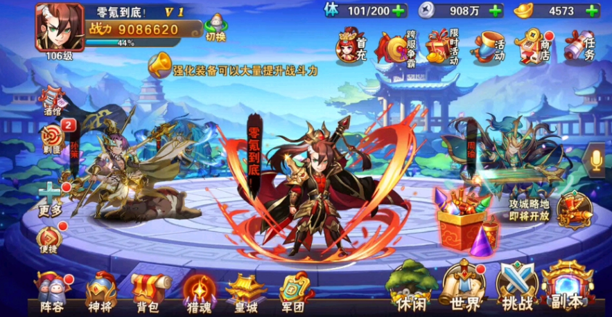 放开那三国3怎么选梦之队