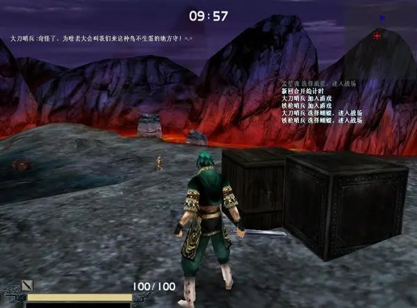 流星蝴蝶剑无限气怎么弄