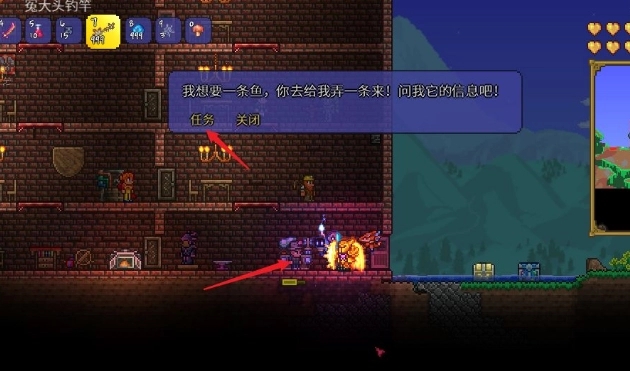 泰拉瑞亚在地狱怎么钓鱼