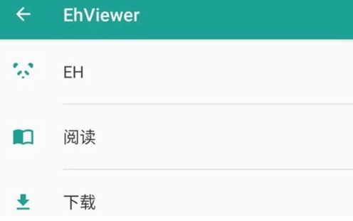 手机e站网页版入口地址一览