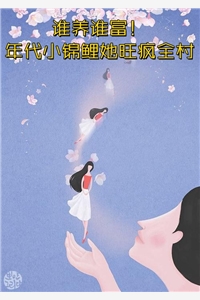 海贼：从俘获海军女神开始无敌精品全篇