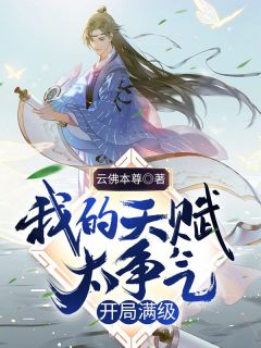 精品推荐一胎四宝：孩儿妈是女神老师