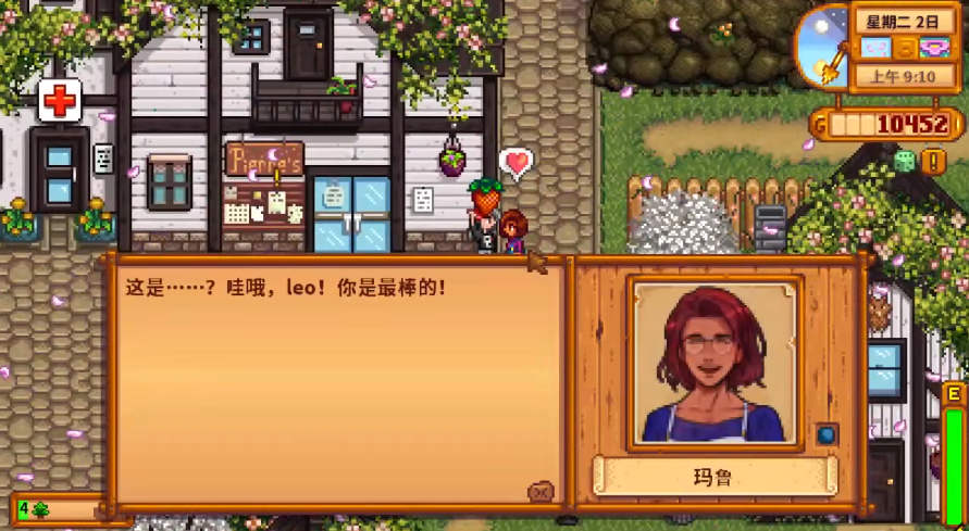 星露谷物语怎么赠送礼物