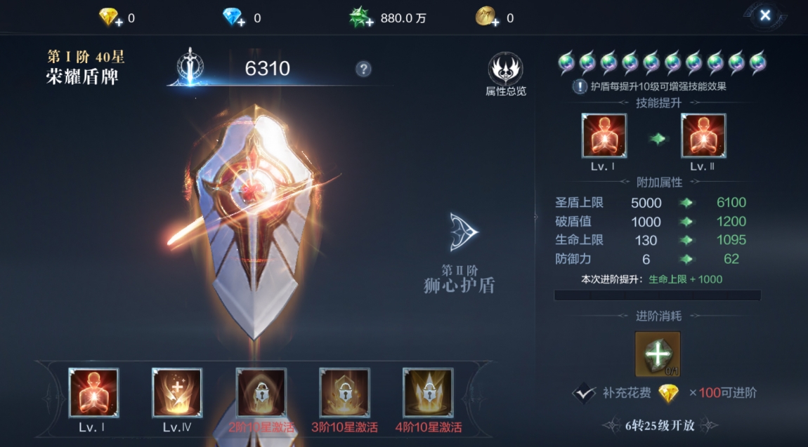 全民奇迹2任务道具有哪些