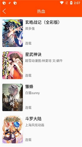 jmcomicron2.mic天堂传送门网页版地址一览