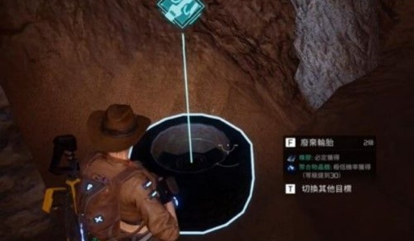 星球重启轮胎资源位置推荐