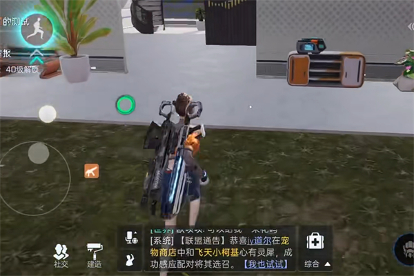 星球重启满级等级推荐