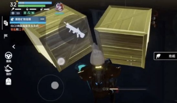 星球重启流沙任务完成步骤