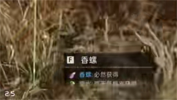 星球重启梦中美味任务图文攻略