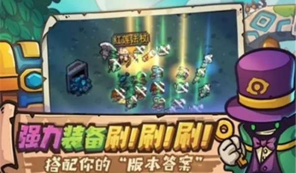 元气骑士前传赛季制推荐