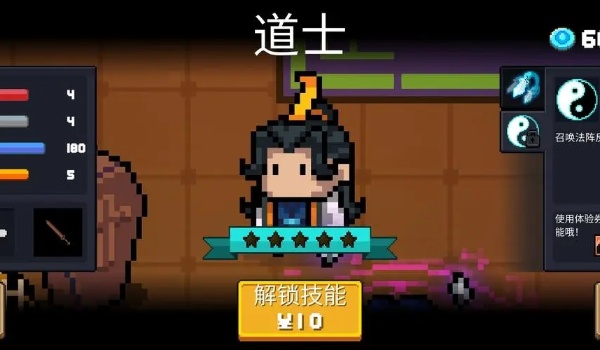 元气骑士前传赛季制推荐