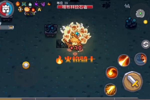 元气骑士前传火焰骑士获得步骤