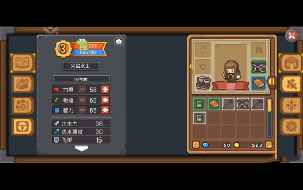 元气骑士前传错误码6解决步骤