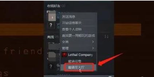 致命公司联机图文攻略