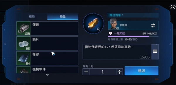 星球重启伙伴赠礼位置推荐