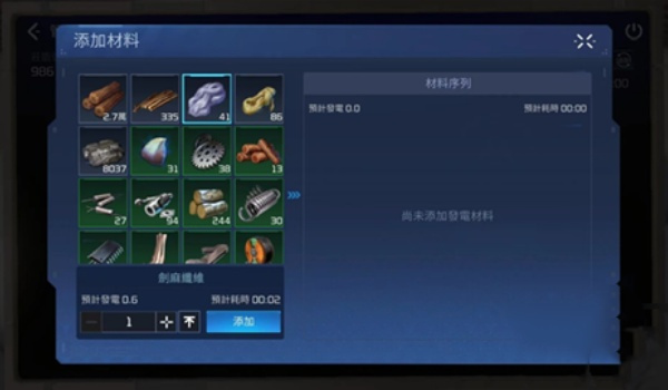 星球重启废品分解任务图文攻略