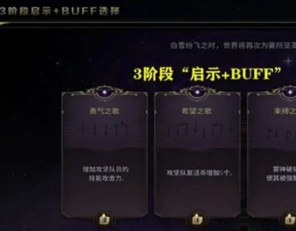 dnf雾神攻坚战挑战推荐