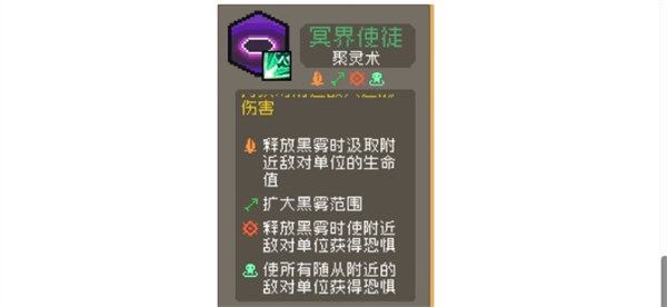 元气骑士前传爬塔祝福选择推荐