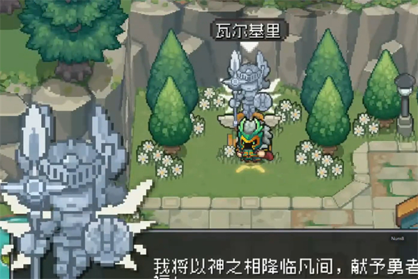 元气骑士前传爬塔段位一览
