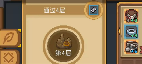 元气骑士前传爬塔段位一览