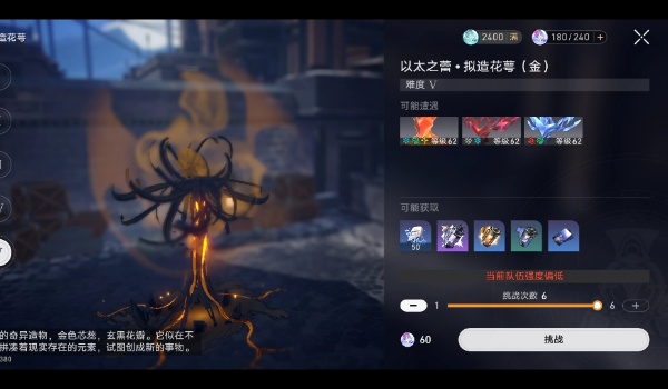 崩坏星穹铁道花藏繁生活动玩法推荐