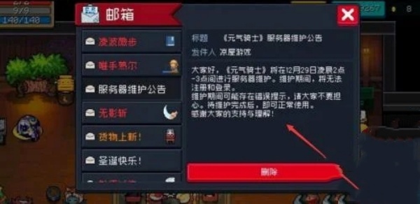 隐私配置解析错误解决步骤