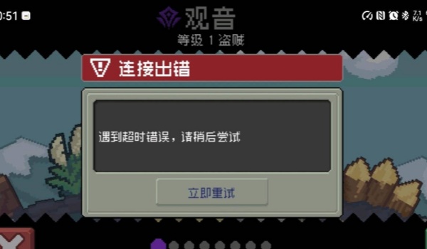 隐私配置解析错误解决步骤