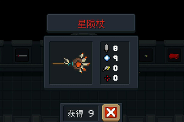 元气骑士前传新手必备技巧