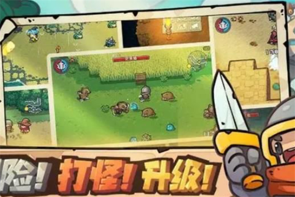 元气骑士前传新手必备技巧