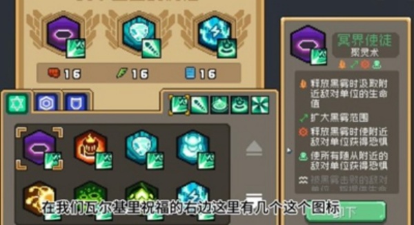 元气骑士前传瓦尔基里之羽获得步骤