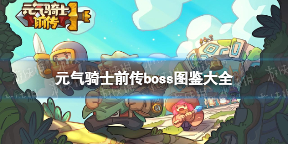 本站1