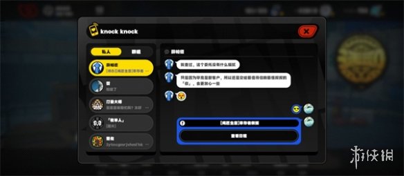 本站2