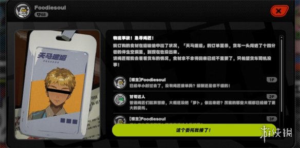 本站2