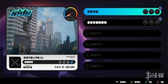 本站5