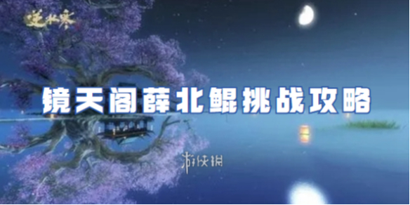 本站1