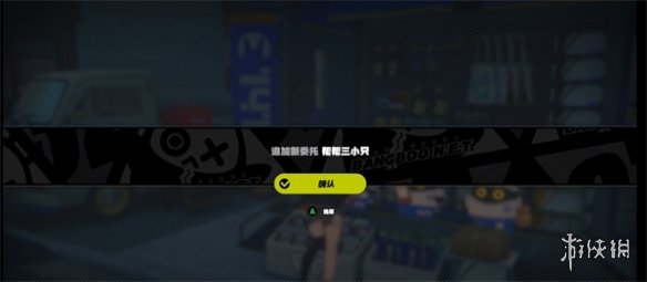 本站3
