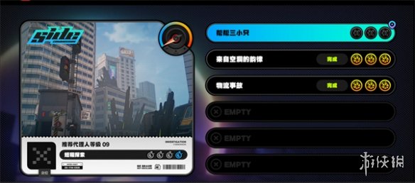 本站4