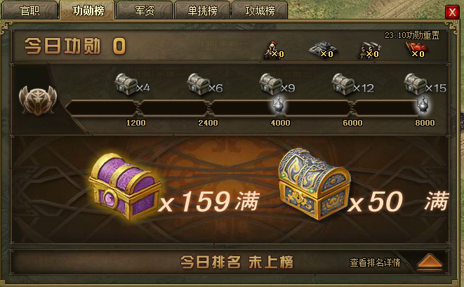攻城掠地珍宝怎么戴