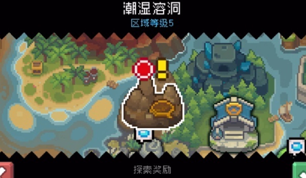 元气骑士前传潮湿溶洞解谜过关玩法