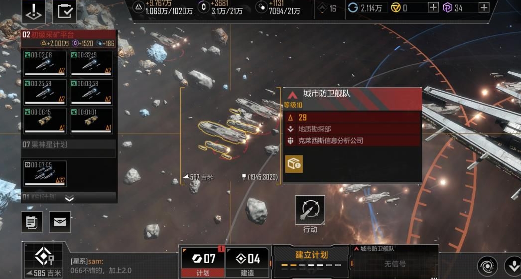 无尽的拉格朗日首充奖励在哪里