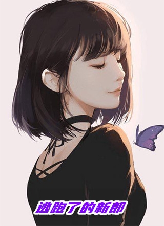 阅读全集重回七五，绝美女知青