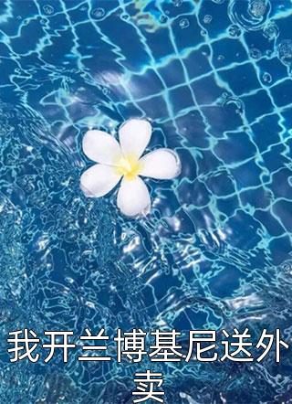 青云美人图完整文本