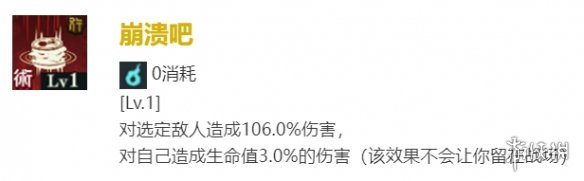 本站3