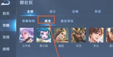 本站3