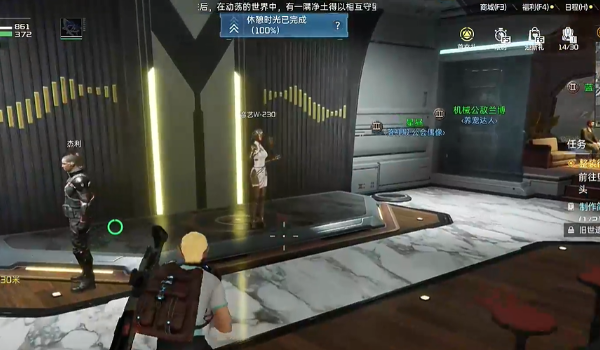 星球重启休憩时光位置推荐